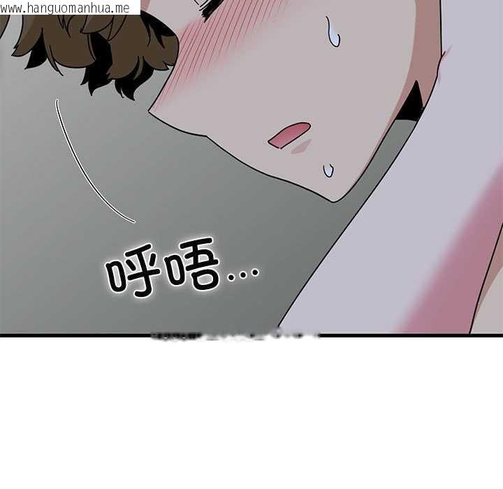 韩国漫画发小碰不得/强制催眠韩漫_发小碰不得/强制催眠-第93话在线免费阅读-韩国漫画-第113张图片