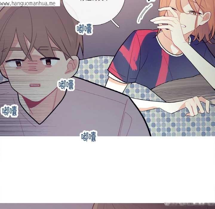 韩国漫画这都什么事儿啊？韩漫_这都什么事儿啊？-第19话在线免费阅读-韩国漫画-第15张图片