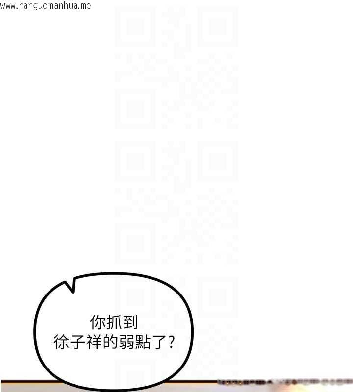 韩国漫画恶次人生韩漫_恶次人生-第50话-成为性奴的是妳在线免费阅读-韩国漫画-第18张图片