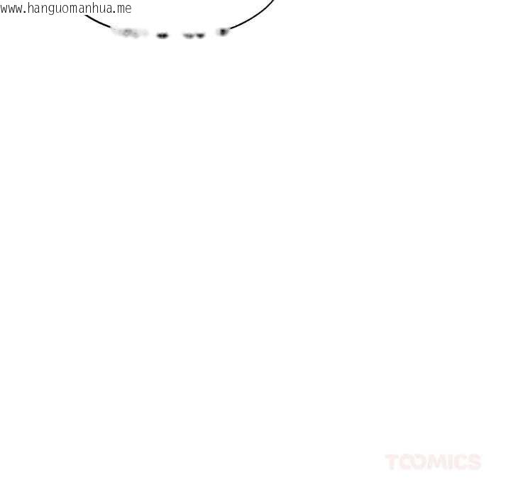 韩国漫画我的傻瓜男友韩漫_我的傻瓜男友-第36话在线免费阅读-韩国漫画-第86张图片