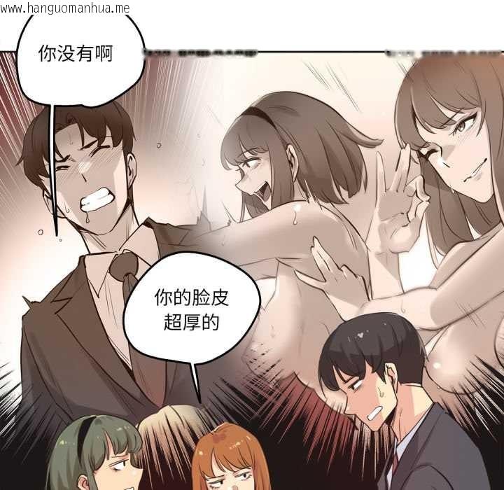 韩国漫画爸爸也疯狂韩漫_爸爸也疯狂-第34话在线免费阅读-韩国漫画-第20张图片
