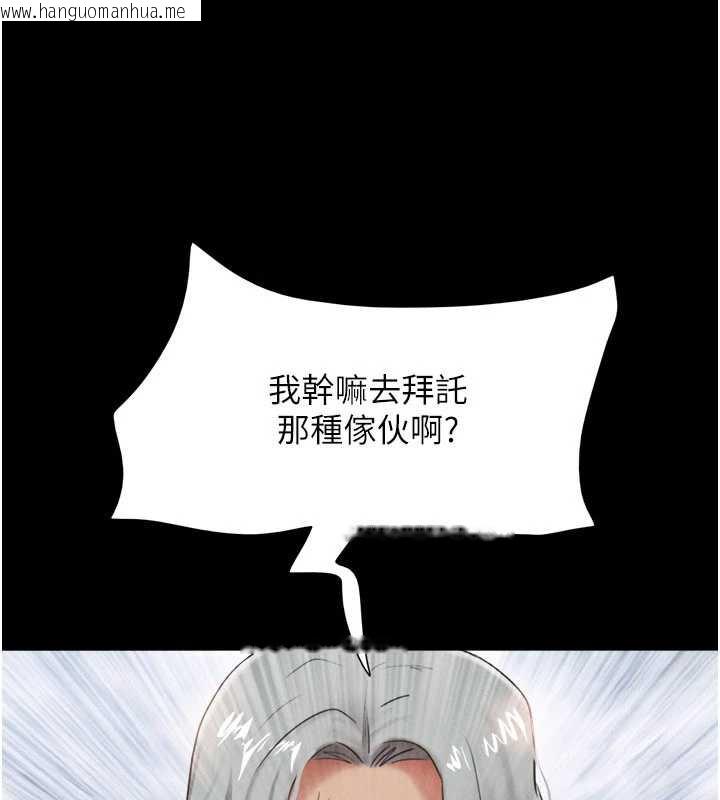 韩国漫画韶恩韩漫_韶恩-第74话-给男友的坦白电话在线免费阅读-韩国漫画-第35张图片