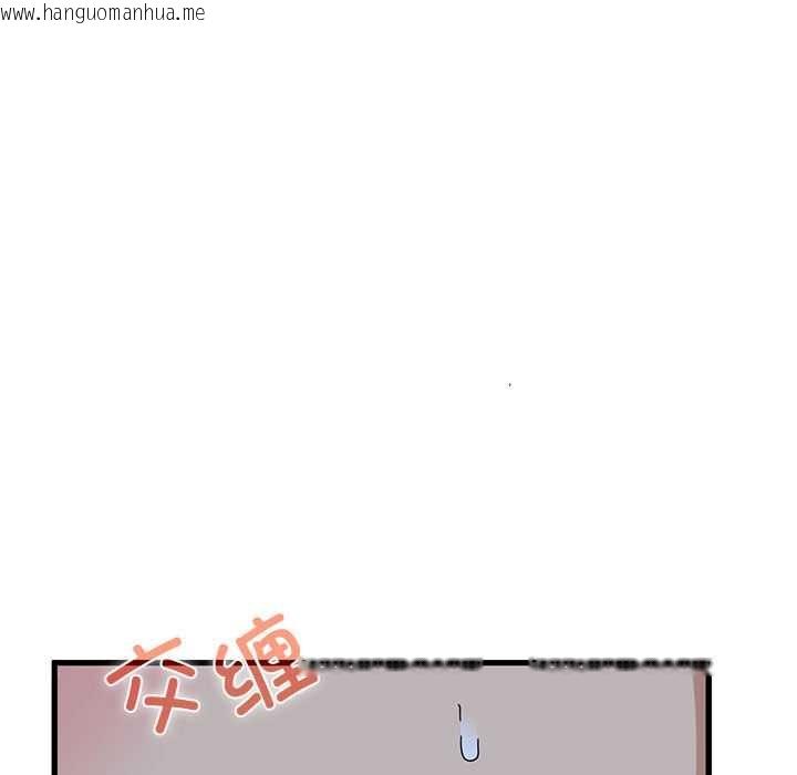 韩国漫画发小碰不得/强制催眠韩漫_发小碰不得/强制催眠-第93话在线免费阅读-韩国漫画-第35张图片