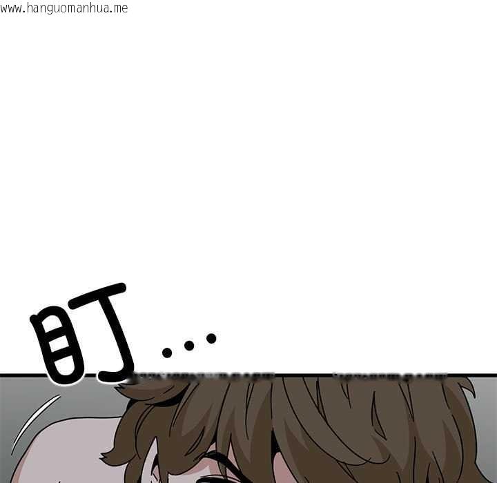 韩国漫画发小碰不得/强制催眠韩漫_发小碰不得/强制催眠-第93话在线免费阅读-韩国漫画-第47张图片