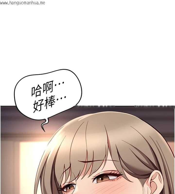韩国漫画鲁蛇社畜的金手指韩漫_鲁蛇社畜的金手指-第46话-用系统让妳爱让打炮在线免费阅读-韩国漫画-第34张图片