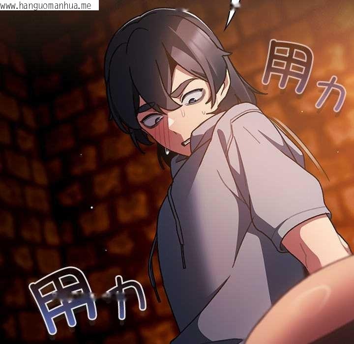 韩国漫画男人稀缺的异世界韩漫_男人稀缺的异世界-第10话在线免费阅读-韩国漫画-第170张图片