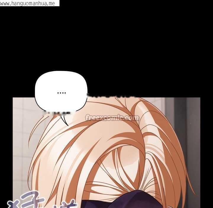 韩国漫画幸福来得太突然韩漫_幸福来得太突然-第48话在线免费阅读-韩国漫画-第60张图片