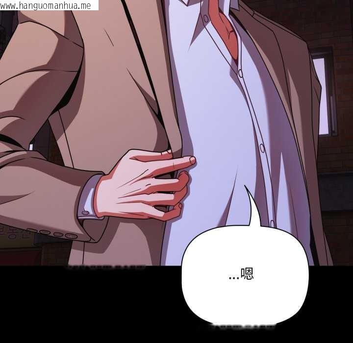 韩国漫画幸福来得太突然韩漫_幸福来得太突然-第48话在线免费阅读-韩国漫画-第117张图片