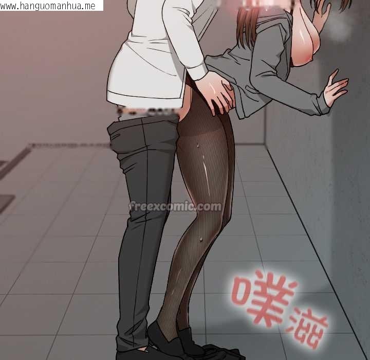 韩国漫画校花的双面生活韩漫_校花的双面生活-第14话在线免费阅读-韩国漫画-第45张图片