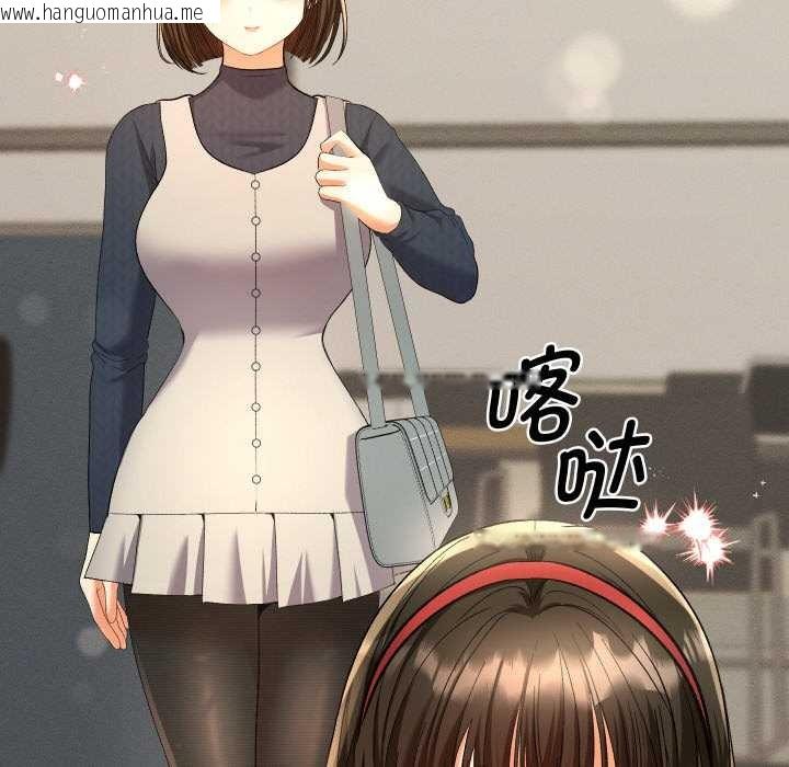 韩国漫画她们教会我的事/全员交往中韩漫_她们教会我的事/全员交往中-第7话在线免费阅读-韩国漫画-第39张图片