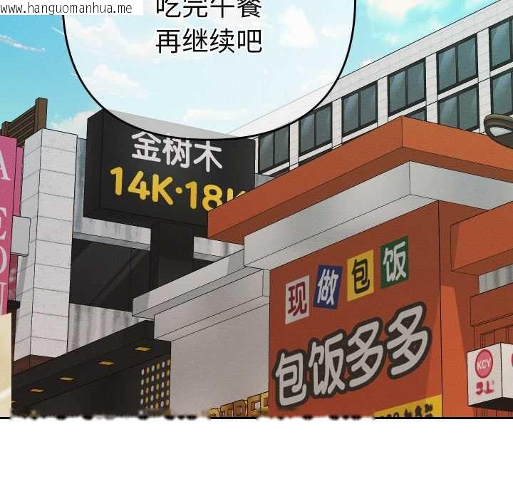 韩国漫画她们教会我的事/全员交往中韩漫_她们教会我的事/全员交往中-第7话在线免费阅读-韩国漫画-第70张图片