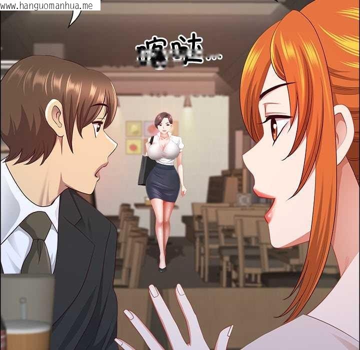 韩国漫画最强男人韩漫_最强男人-第48话在线免费阅读-韩国漫画-第95张图片