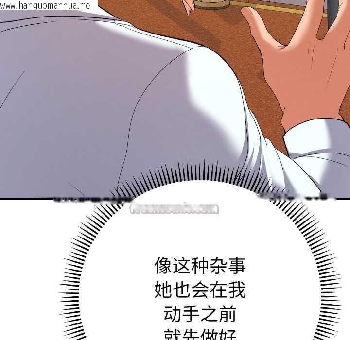 韩国漫画她们教会我的事/全员交往中韩漫_她们教会我的事/全员交往中-第7话在线免费阅读-韩国漫画-第75张图片