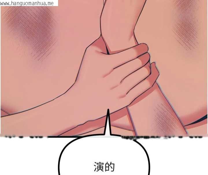 韩国漫画恶次人生韩漫_恶次人生-第50话-成为性奴的是妳在线免费阅读-韩国漫画-第114张图片