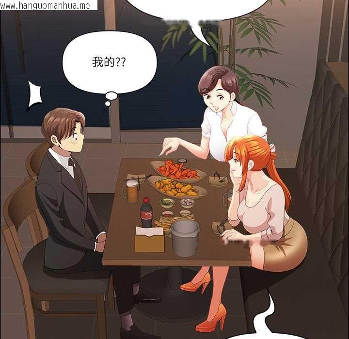 韩国漫画最强男人韩漫_最强男人-第48话在线免费阅读-韩国漫画-第116张图片