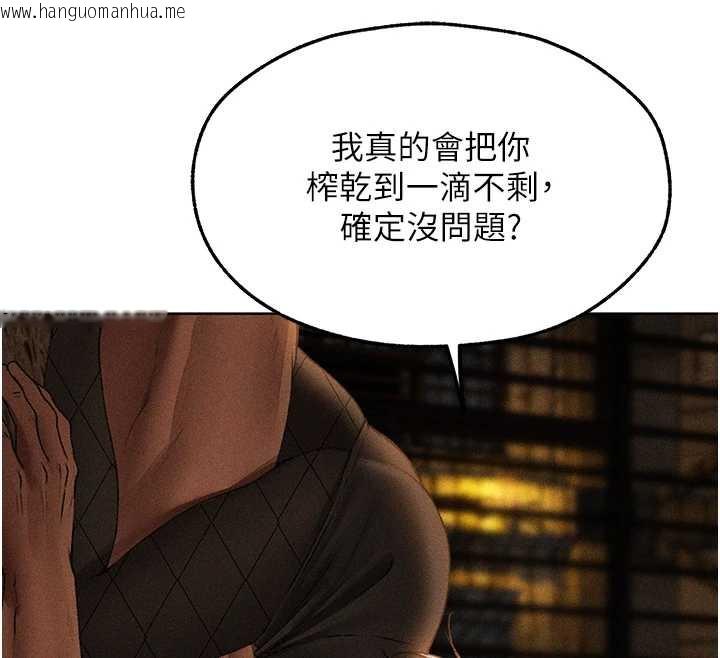 韩国漫画人妻猎人韩漫_人妻猎人-第105话-化身撩汉收服孤单紧鲍在线免费阅读-韩国漫画-第132张图片