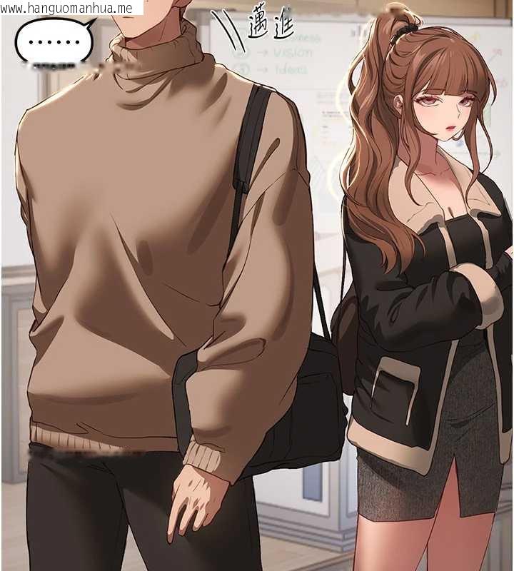 韩国漫画Beautiful-Days韩漫_Beautiful-Days-第58话-自己把丝袜撕开在线免费阅读-韩国漫画-第44张图片