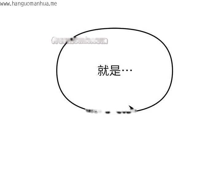 韩国漫画Beautiful-Days韩漫_Beautiful-Days-第58话-自己把丝袜撕开在线免费阅读-韩国漫画-第105张图片