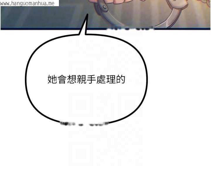 韩国漫画恶次人生韩漫_恶次人生-第50话-成为性奴的是妳在线免费阅读-韩国漫画-第35张图片