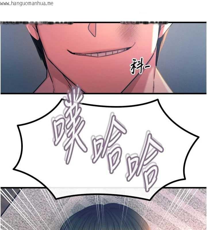 韩国漫画恶次人生韩漫_恶次人生-第50话-成为性奴的是妳在线免费阅读-韩国漫画-第104张图片