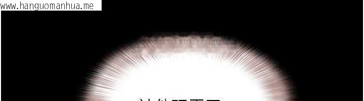 韩国漫画韶恩韩漫_韶恩-第74话-给男友的坦白电话在线免费阅读-韩国漫画-第12张图片