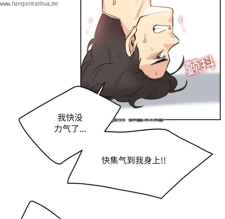 韩国漫画爸爸也疯狂韩漫_爸爸也疯狂-第34话在线免费阅读-韩国漫画-第39张图片