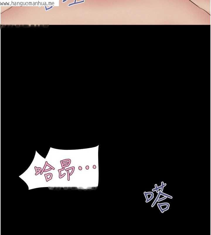 韩国漫画韶恩韩漫_韶恩-第74话-给男友的坦白电话在线免费阅读-韩国漫画-第107张图片