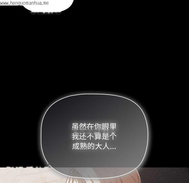 韩国漫画幸福来得太突然韩漫_幸福来得太突然-第48话在线免费阅读-韩国漫画-第23张图片