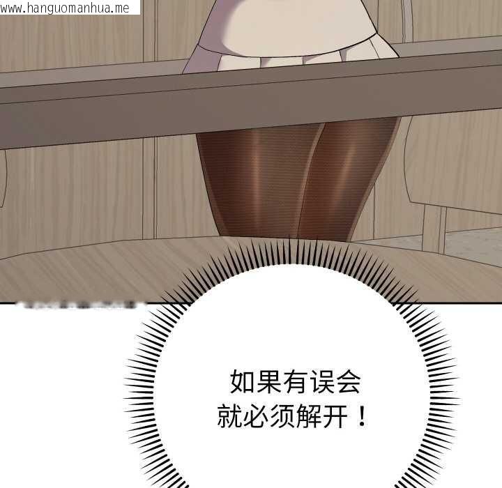 韩国漫画她们教会我的事/全员交往中韩漫_她们教会我的事/全员交往中-第7话在线免费阅读-韩国漫画-第125张图片