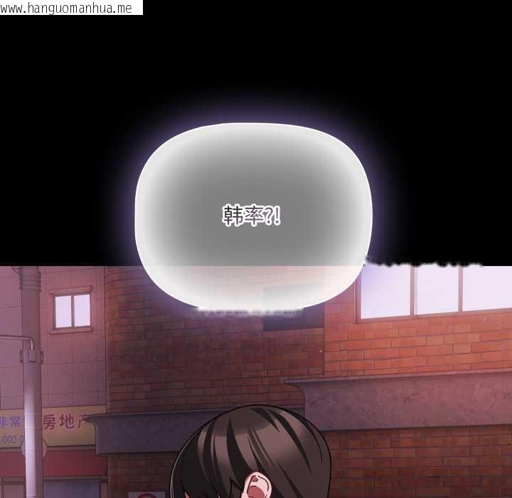 韩国漫画幸福来得太突然韩漫_幸福来得太突然-第48话在线免费阅读-韩国漫画-第99张图片