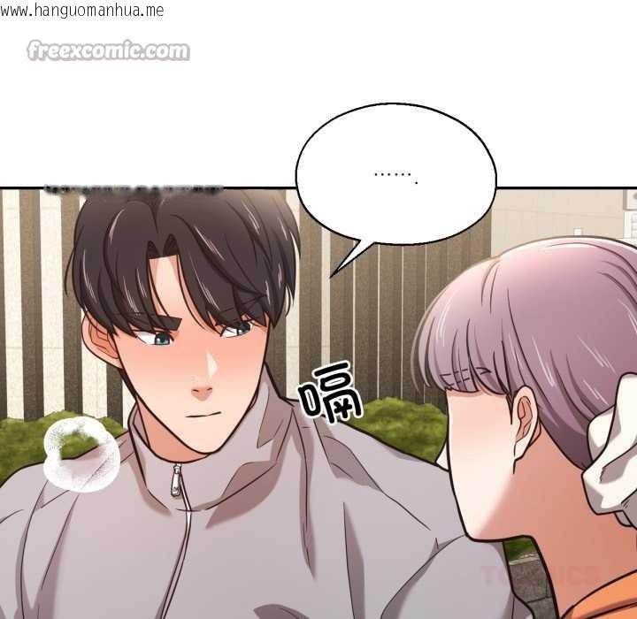 韩国漫画我的傻瓜男友韩漫_我的傻瓜男友-第36话在线免费阅读-韩国漫画-第80张图片