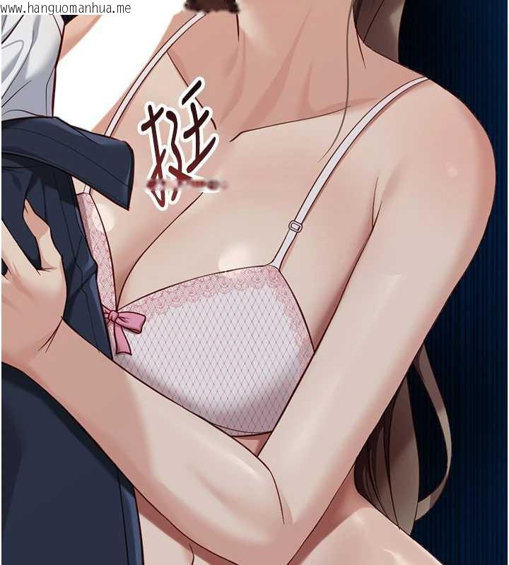 韩国漫画鲁蛇社畜的金手指韩漫_鲁蛇社畜的金手指-第46话-用系统让妳爱让打炮在线免费阅读-韩国漫画-第12张图片