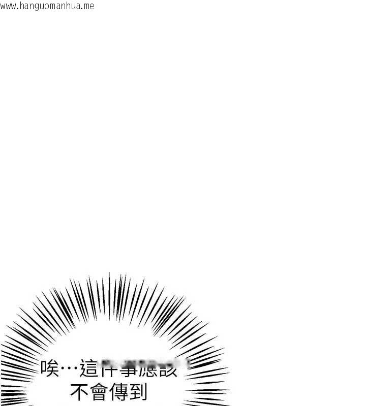 韩国漫画Beautiful-Days韩漫_Beautiful-Days-第58话-自己把丝袜撕开在线免费阅读-韩国漫画-第85张图片