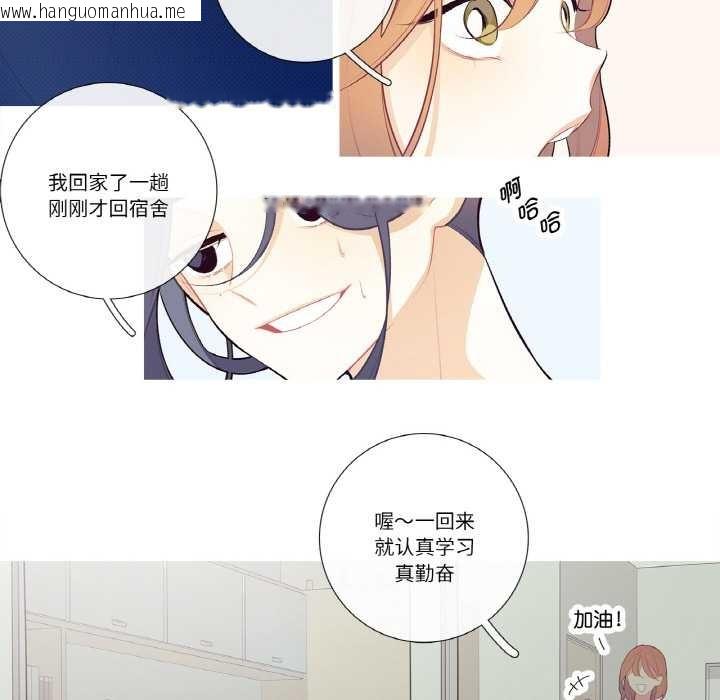 韩国漫画这都什么事儿啊？韩漫_这都什么事儿啊？-第19话在线免费阅读-韩国漫画-第28张图片
