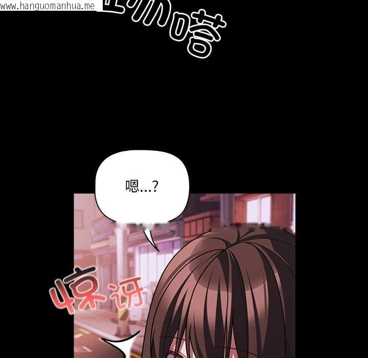 韩国漫画幸福来得太突然韩漫_幸福来得太突然-第48话在线免费阅读-韩国漫画-第97张图片