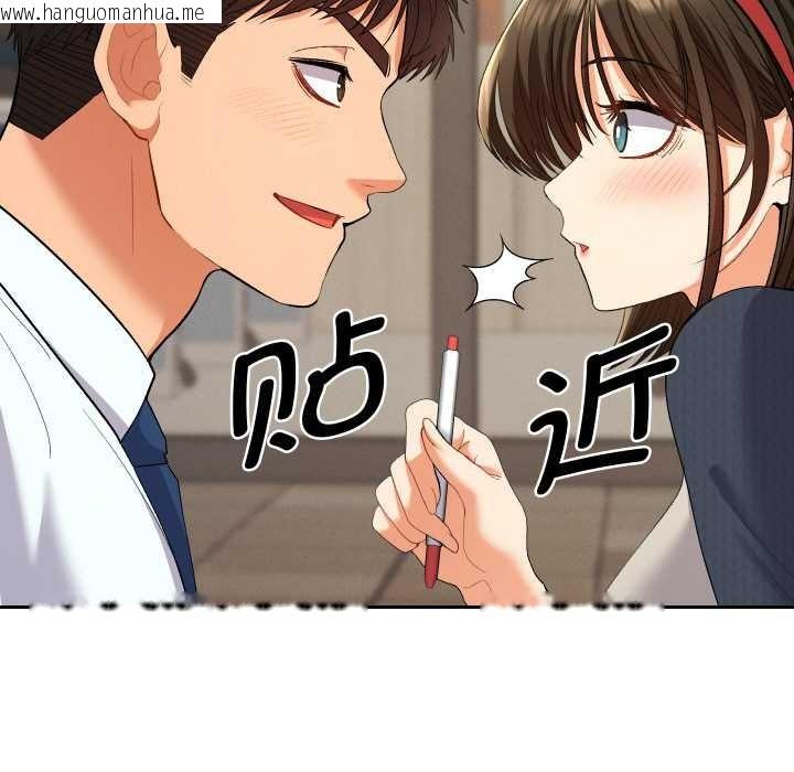 韩国漫画她们教会我的事/全员交往中韩漫_她们教会我的事/全员交往中-第7话在线免费阅读-韩国漫画-第53张图片