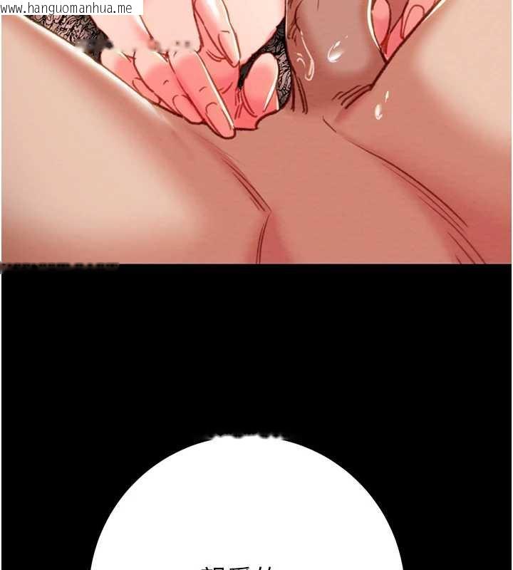 韩国漫画掠夺行动韩漫_掠夺行动-第80话-今晚准备射到腿软在线免费阅读-韩国漫画-第81张图片