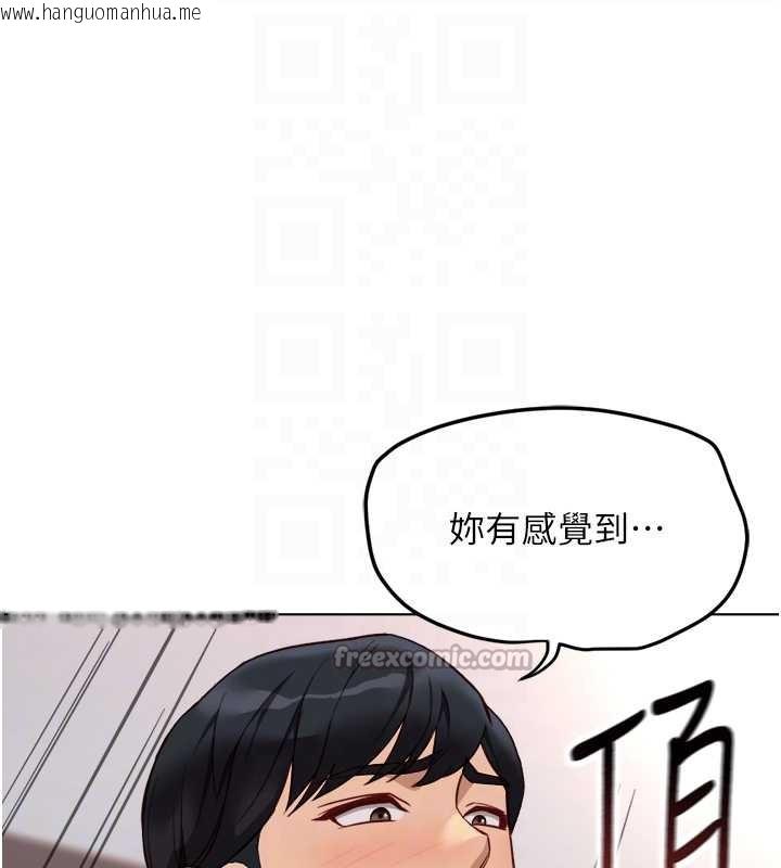 韩国漫画鲁蛇社畜的金手指韩漫_鲁蛇社畜的金手指-第46话-用系统让妳爱让打炮在线免费阅读-韩国漫画-第90张图片