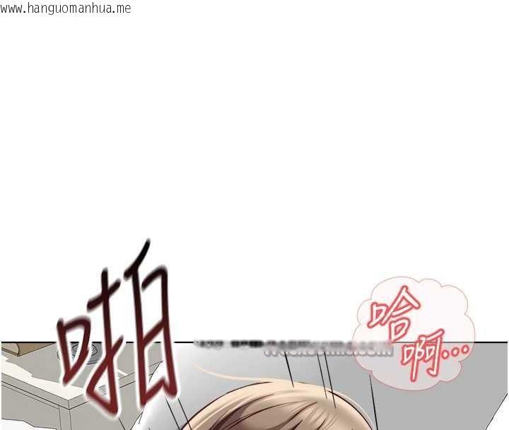 韩国漫画鲁蛇社畜的金手指韩漫_鲁蛇社畜的金手指-第46话-用系统让妳爱让打炮在线免费阅读-韩国漫画-第105张图片