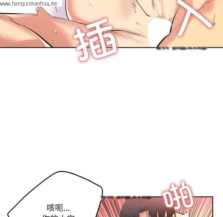 韩国漫画爸爸也疯狂韩漫_爸爸也疯狂-第34话在线免费阅读-韩国漫画-第59张图片