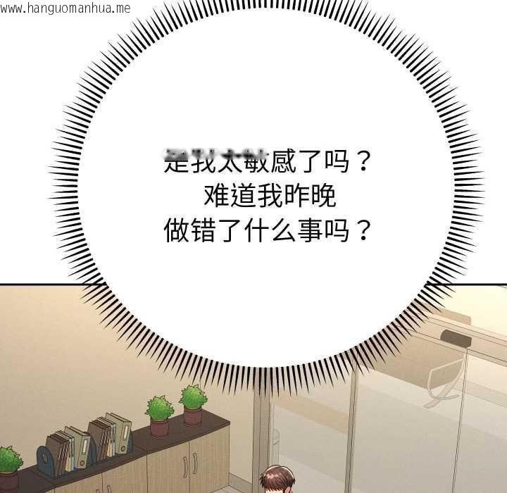 韩国漫画她们教会我的事/全员交往中韩漫_她们教会我的事/全员交往中-第7话在线免费阅读-韩国漫画-第82张图片