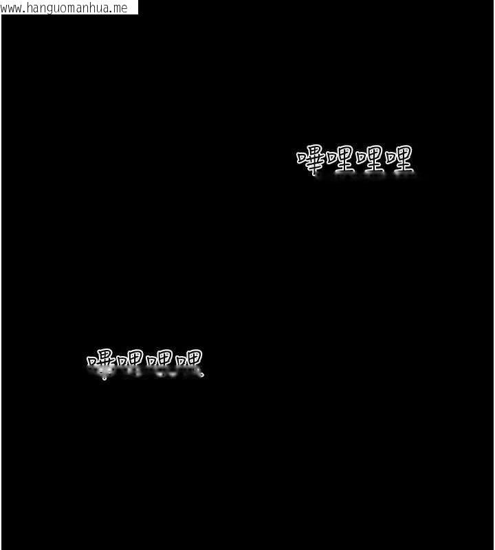 韩国漫画韶恩韩漫_韶恩-第74话-给男友的坦白电话在线免费阅读-韩国漫画-第51张图片