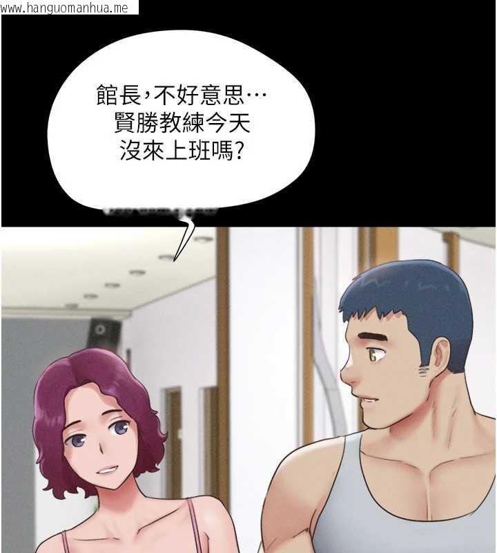 韩国漫画韶恩韩漫_韶恩-第74话-给男友的坦白电话在线免费阅读-韩国漫画-第23张图片