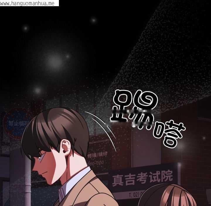 韩国漫画幸福来得太突然韩漫_幸福来得太突然-第48话在线免费阅读-韩国漫画-第95张图片