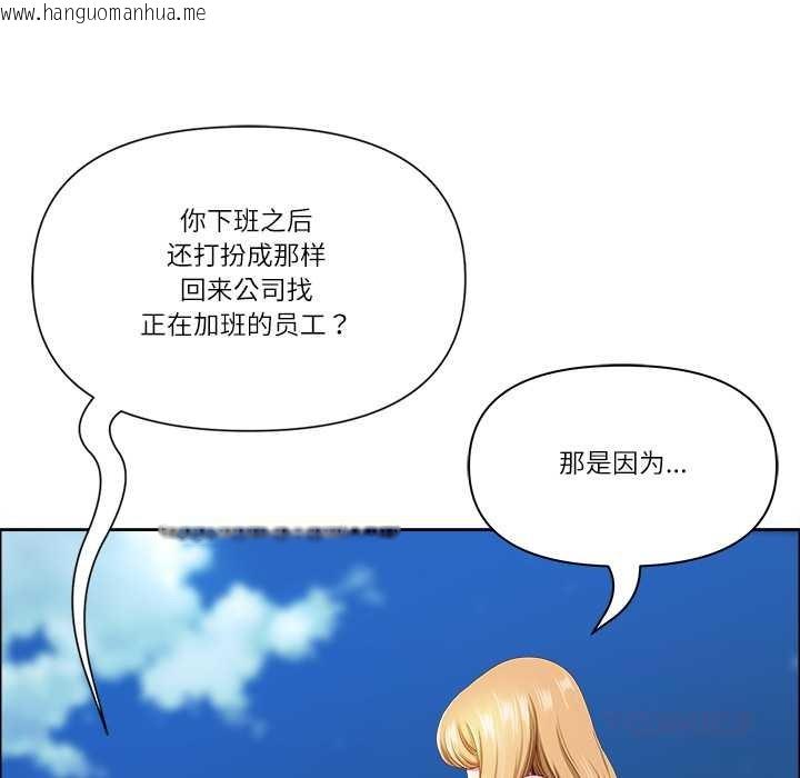 韩国漫画最强男人韩漫_最强男人-第48话在线免费阅读-韩国漫画-第57张图片