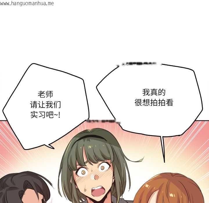 韩国漫画爸爸也疯狂韩漫_爸爸也疯狂-第34话在线免费阅读-韩国漫画-第17张图片