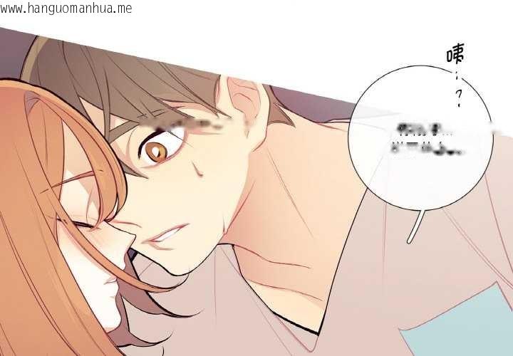 韩国漫画这都什么事儿啊？韩漫_这都什么事儿啊？-第19话在线免费阅读-韩国漫画-第4张图片