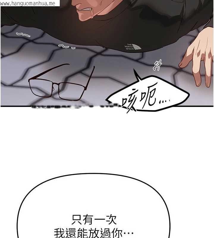 韩国漫画Beautiful-Days韩漫_Beautiful-Days-第58话-自己把丝袜撕开在线免费阅读-韩国漫画-第79张图片