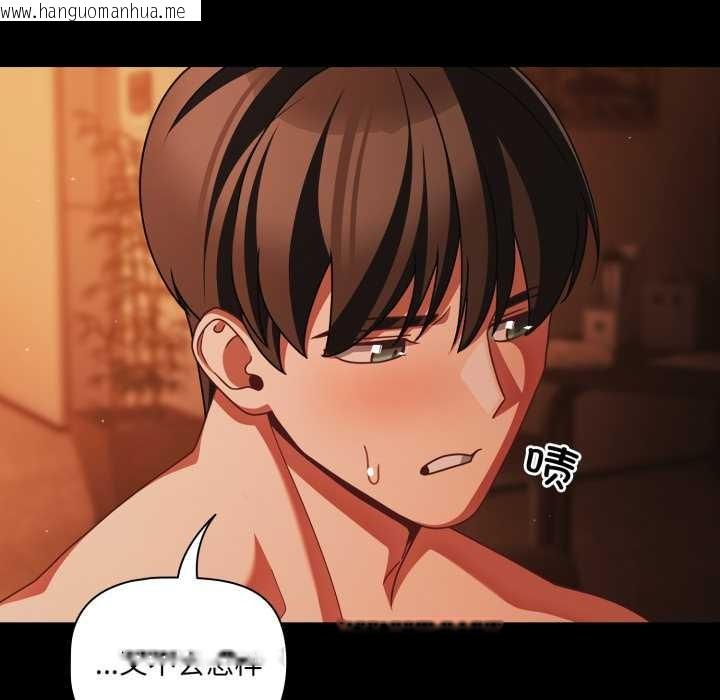 韩国漫画幸福来得太突然韩漫_幸福来得太突然-第48话在线免费阅读-韩国漫画-第22张图片