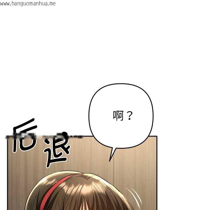 韩国漫画她们教会我的事/全员交往中韩漫_她们教会我的事/全员交往中-第7话在线免费阅读-韩国漫画-第136张图片